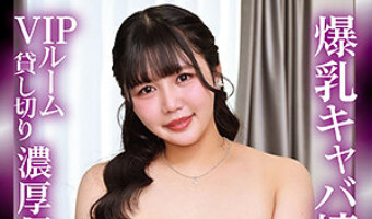 尾崎みのり（素人名義）