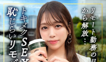 滝川すみれ（素人名義）