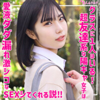 桃瀬ひまり（素人名義）