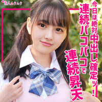 乙葉らぶ（素人名義）