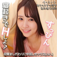 朝倉ゆら（素人名義）