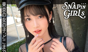 美ノ嶋めぐり（素人名義）