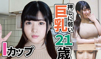 白雪美月（素人名義）