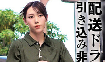 相葉美沙子（素人名義）