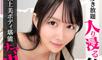 朝妃りお（素人名義）