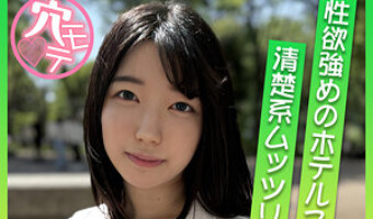 岸永みりな（素人名義）