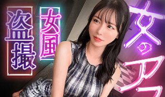 黒島玲衣（素人名義）