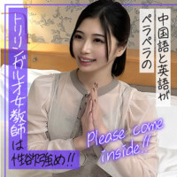 真野祈（素人名義）