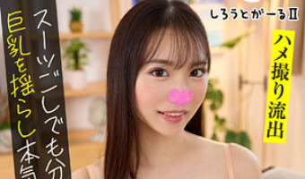 月乃ことね（素人名義）