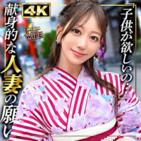 蒼山愛奈（素人名義）