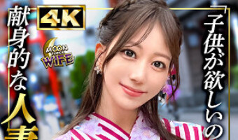 蒼山愛奈（素人名義）