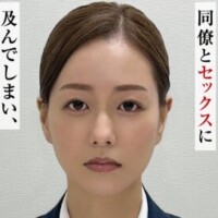 福原成佳