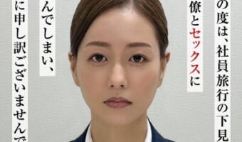 福原成佳