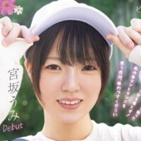 宮坂うみ