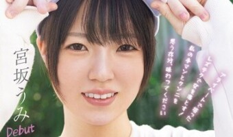 宮坂うみ