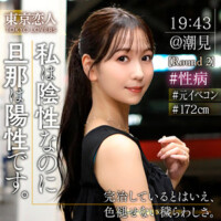 森あやみ