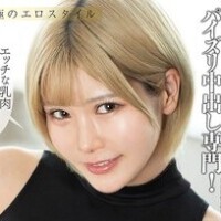 さくらまひる