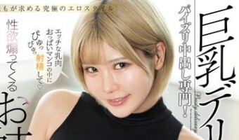 さくらまひる