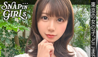 蒼乃美月（素人名義）