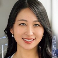 永峰椿