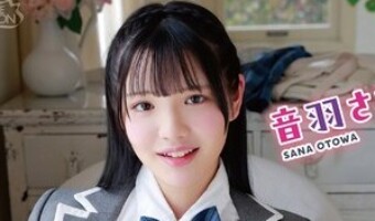 音羽さな