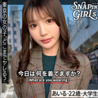 佐藤愛瑠（素人名義）
